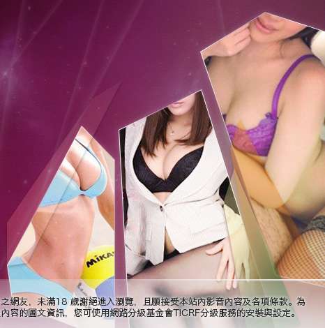 天堂情色網大胸部美女圖